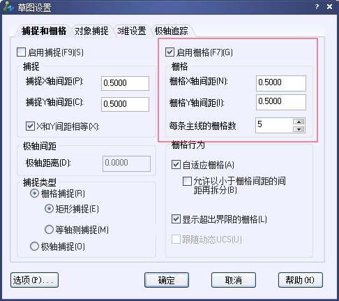CAD的柵格、捕捉和正交215.png