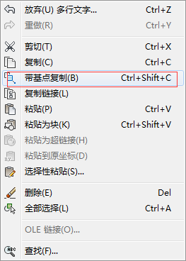 CAD復(fù)制圖形后再粘貼，圖形為什么會(huì)離的很遠(yuǎn)？