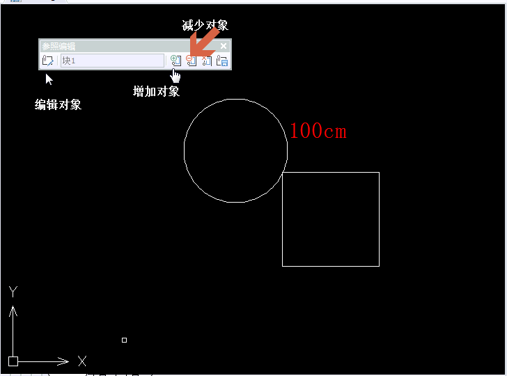 CAD如何編輯塊、修改塊