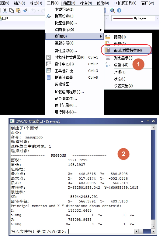 CAD面域的作用、面域使用方法