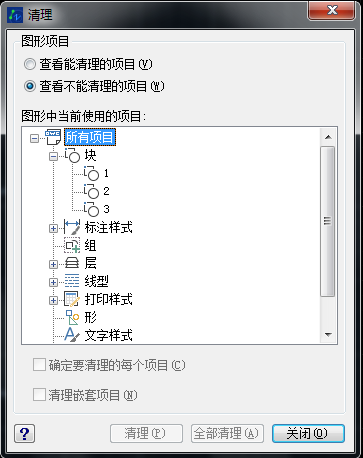 CAD查看所有的塊數(shù)量、形狀
