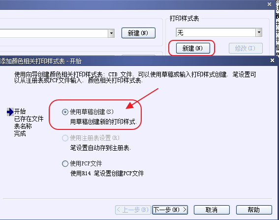 CAD打印出來的線條太小怎么辦？CAD、中望CAD調整線寬