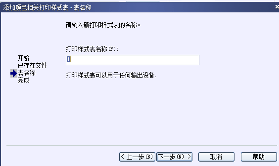 CAD打印出來的線條太小怎么辦？CAD、中望CAD調整線寬