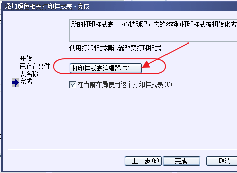 CAD打印出來的線條太小怎么辦？CAD、中望CAD調整線寬
