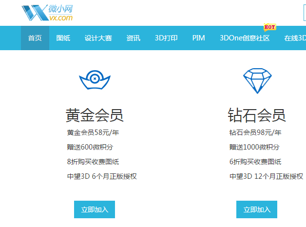 CAD、中望CAD免費激活碼獲取