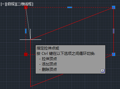 CAD用Shift做多夾點(diǎn)移動(dòng)、拉伸