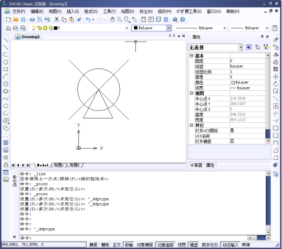 CAD中的繪制點(diǎn)命令如何使用？如何修改樣式？350.png