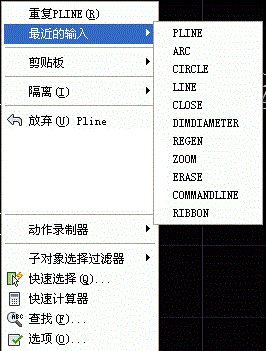 CAD中可以重復(fù)之前執(zhí)行的命令嗎？
