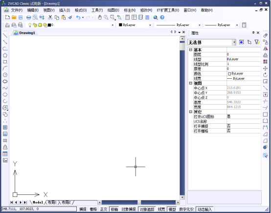 CAD的命令行消失，如何重新調(diào)出？44.png