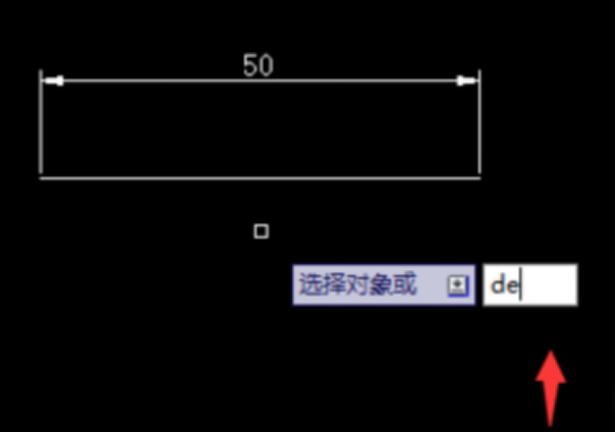 CAD中如何把線段延長(zhǎng)？467.png