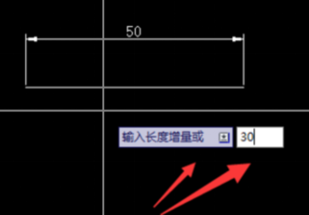 CAD中如何把線段延長(zhǎng)？603.png