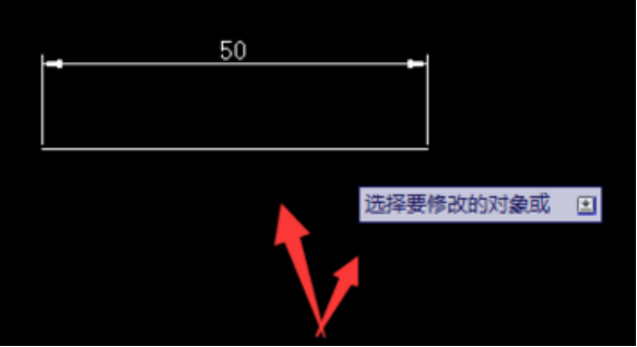 CAD中如何把線段延長(zhǎng)？732.png