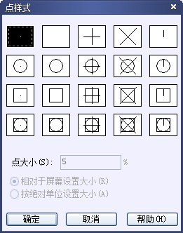CAD的繪圖命令--點、矩形、正多邊形