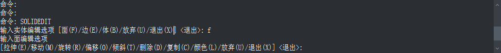 CAD中實體面的刪除、旋轉(zhuǎn)和傾斜操作