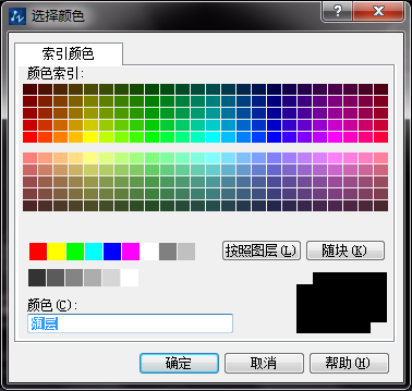 CAD三維建模中實(shí)體面的著色、拉伸和復(fù)制