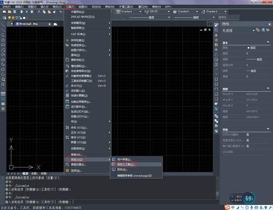CAD菜單欄不見了，如何顯示CAD菜單欄？