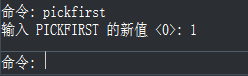 CAD中已經(jīng)選擇了對(duì)象之后，為什么執(zhí)行命令時(shí)還提示讓選擇對(duì)象