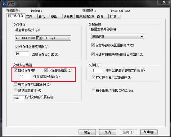 CAD出現(xiàn)錯(cuò)誤異常后，如何恢復(fù)圖紙文件