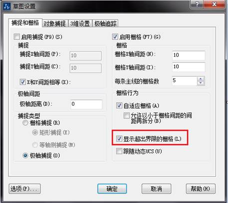 CAD中的柵格是什么？有什么作用？