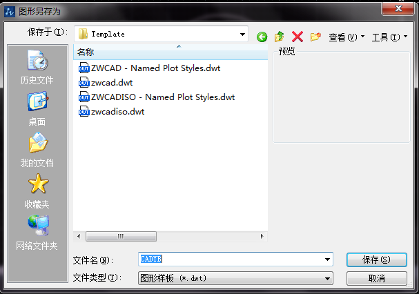 什么是CAD樣板文件，如何新建CAD樣板文件