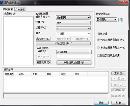 在CAD中如何快速選擇相同或類似的圖形、圖塊