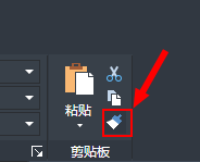 CAD中的格式刷功能怎么使用？