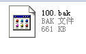 怎么用CAD制圖軟件打開bak文件？