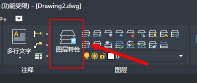 繪制建筑平面圖前的準備工作？