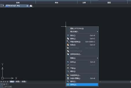 CAD界面的右擊功能怎么恢復(fù)？