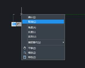 CAD制圖如何對一些命令的終止、撤銷、重做命令?