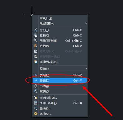 CAD制圖如何對一些命令的終止、撤銷、重做命令?