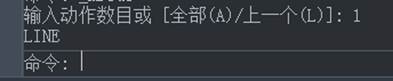 CAD制圖如何對一些命令的終止、撤銷、重做命令?