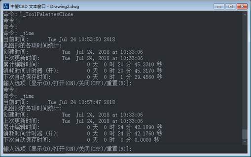 CAD怎么查詢創(chuàng)建時間和更新時間？