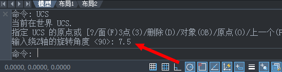 CAD怎么只旋轉(zhuǎn)角度而坐標(biāo)不變？