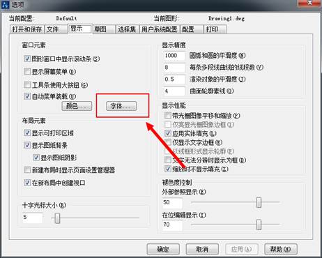 CAD命令輸入行出現(xiàn)亂碼怎么辦？