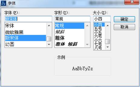 CAD命令輸入行出現(xiàn)亂碼怎么辦？