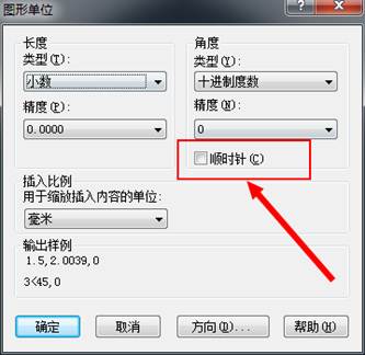 CAD旋轉時角度輸入為正值所選圖形為什么會順時針旋轉？