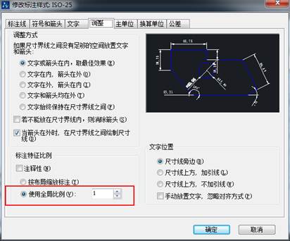 CAD中標(biāo)注的字體和箭頭都很小看不清怎么辦？