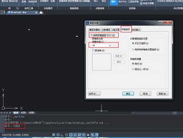 CAD中的增量角是什么概念,怎么應(yīng)用？