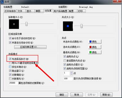  CAD中delete鍵不能刪除圖元了怎么辦？