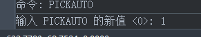 CAD中不能使用窗口選擇對(duì)象該怎么解決？