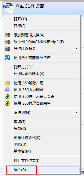 CAD圖形文件被寫保護(hù)怎樣保存圖紙？