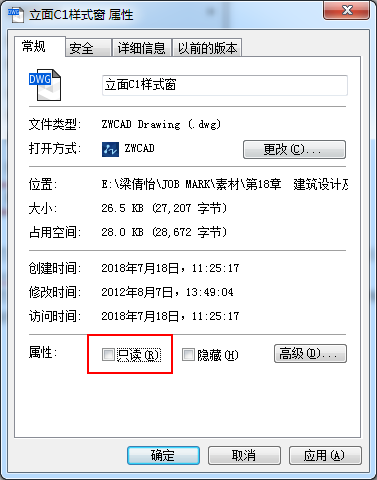 CAD圖形文件被寫保護(hù)怎樣保存圖紙？