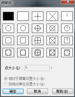 div定數(shù)等分后如何快速找到等分點？