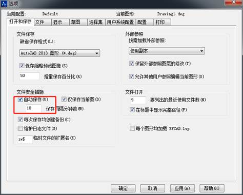 CAD怎么調(diào)整十字光標(biāo)、拾取框、夾點(diǎn)等的大小