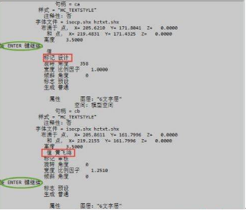 怎樣提取CAD圖紙中圖形的數(shù)據(jù)？