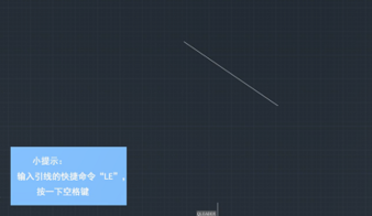 CAD中引線(xiàn)的使用方法.png