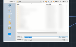 在CAD中如何截圖？.png