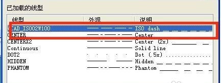 cad虛線(xiàn)怎么畫(huà).jpg