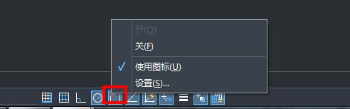在CAD中怎樣找中點、垂足點